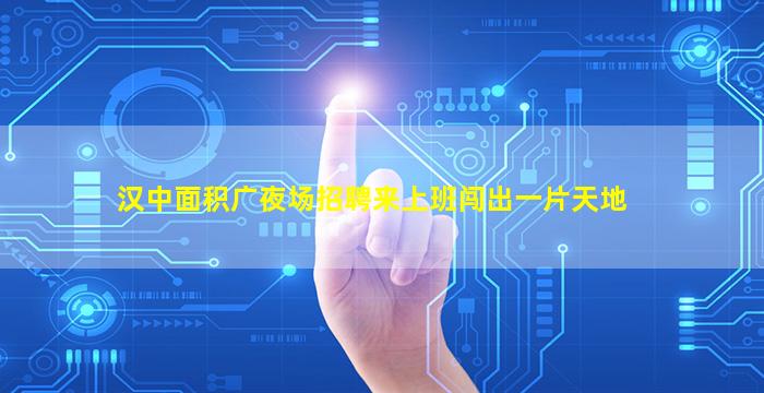 台州酒吧招聘